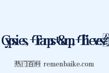 Gypsies,+Tramps+&amp;+Thieves组词是什么意思的图片